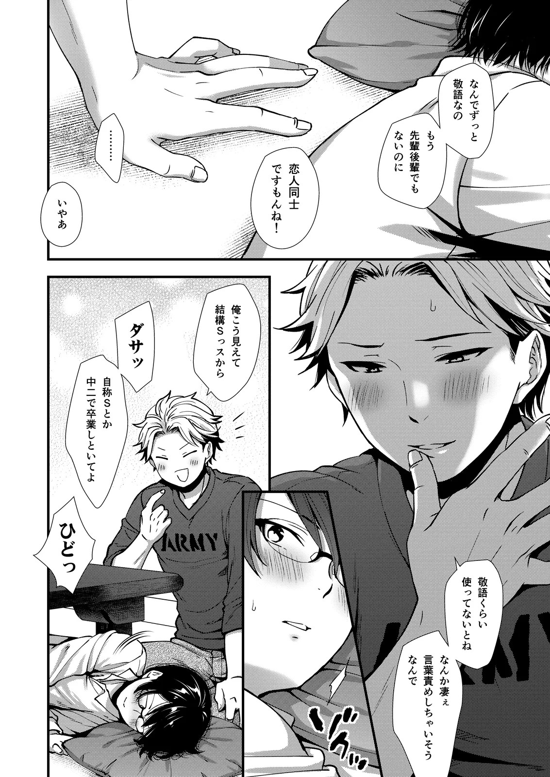 Page 44