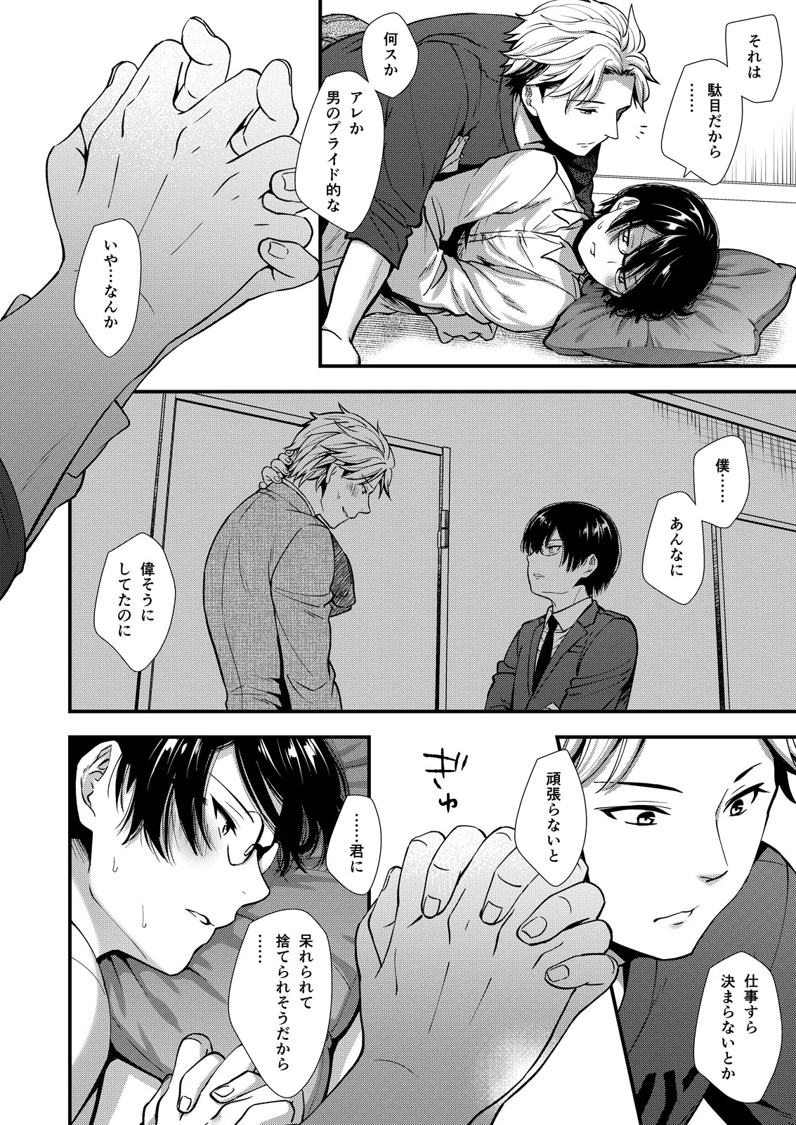 Page 46