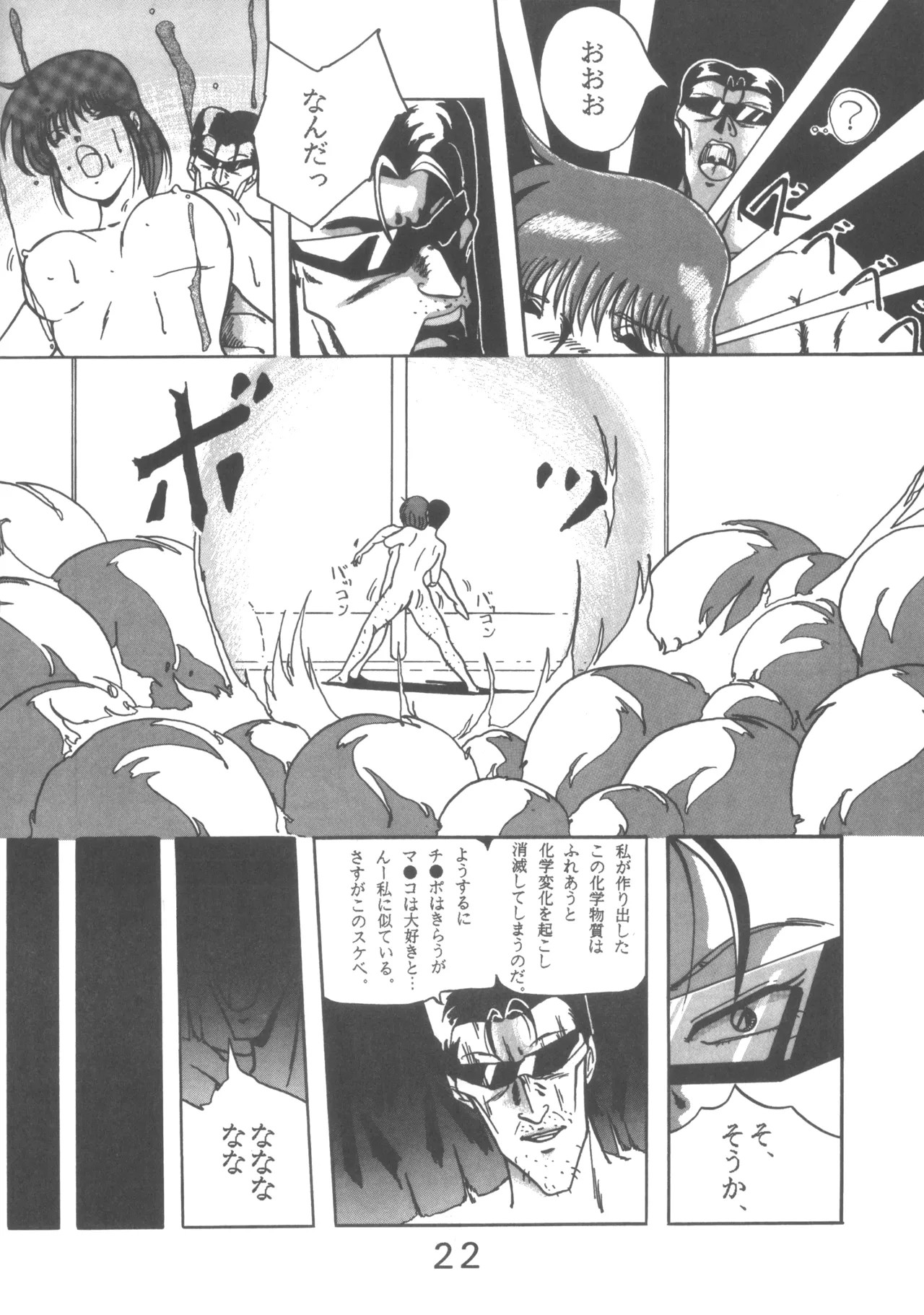 Page 22