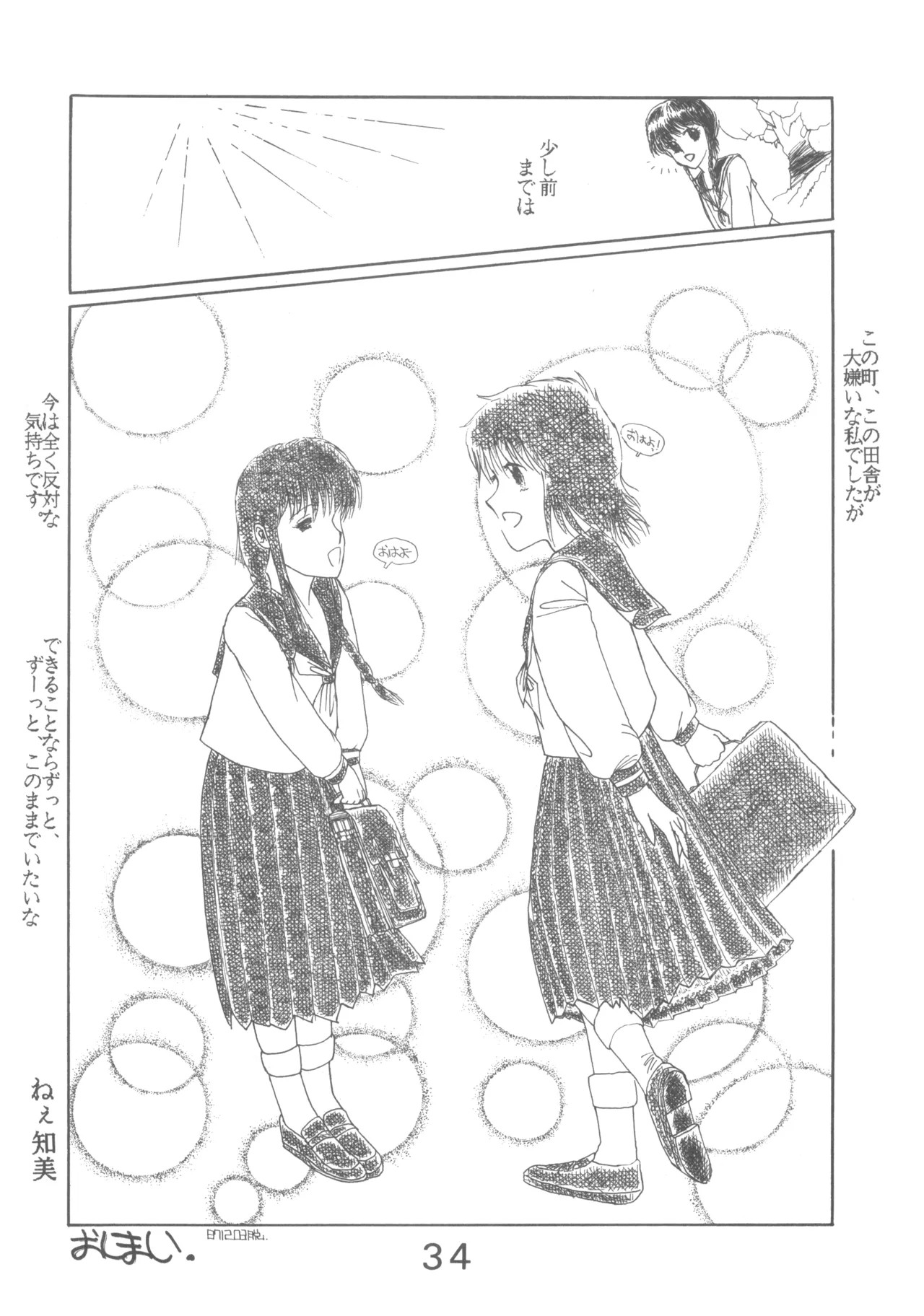 Page 34