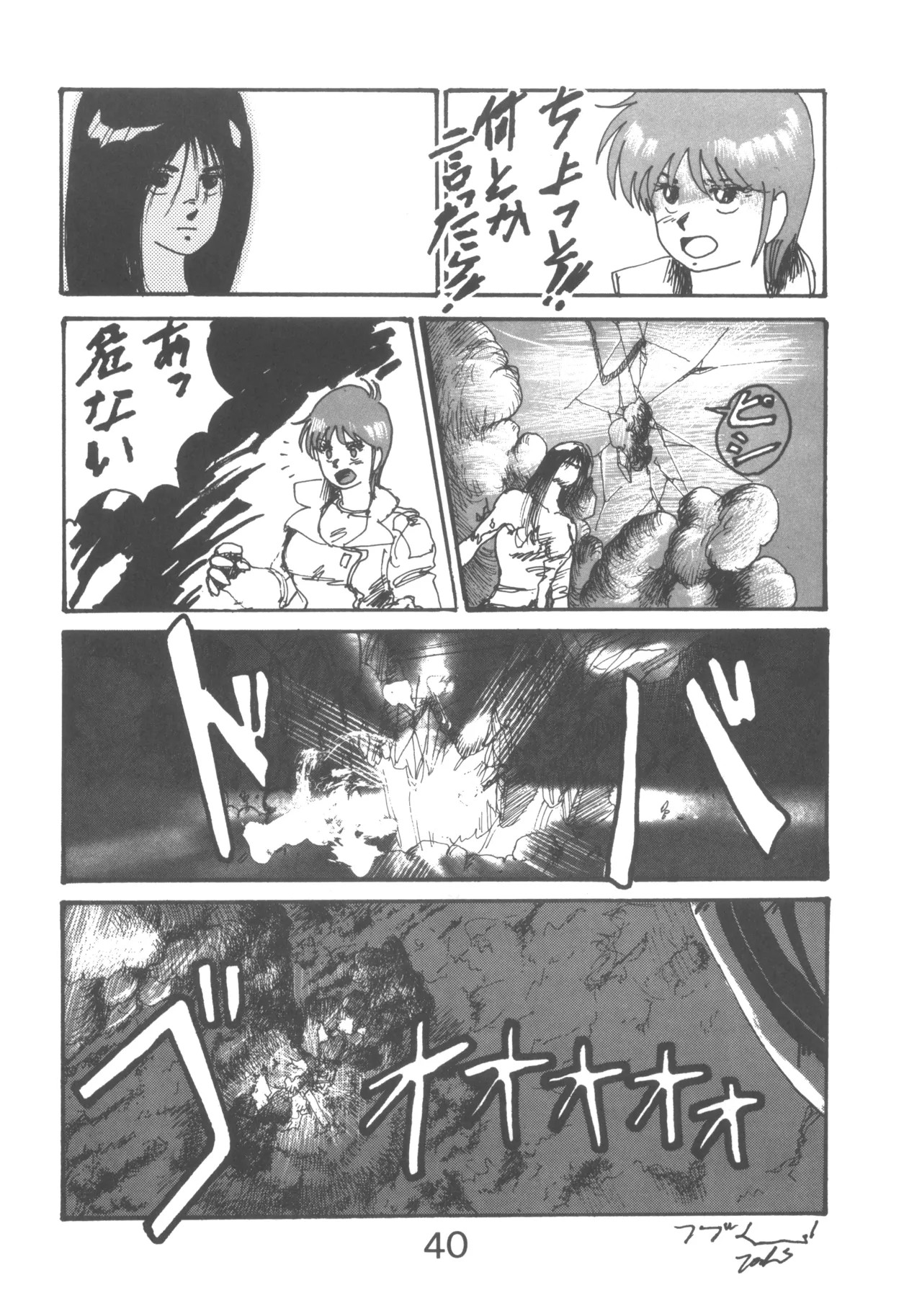 Page 40