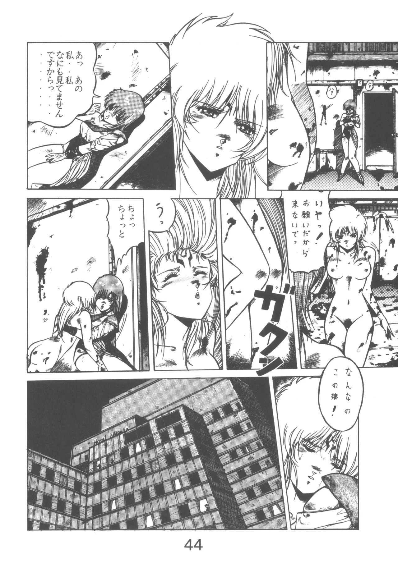 Page 44