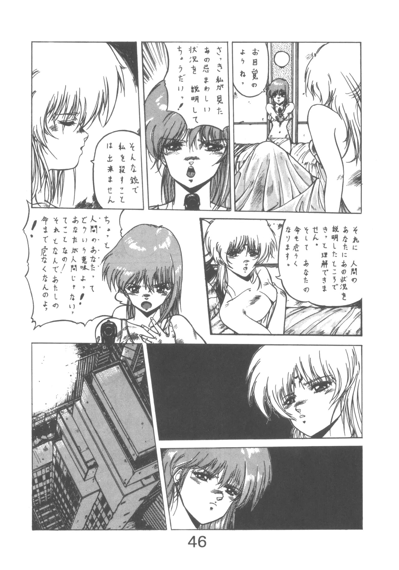 Page 46