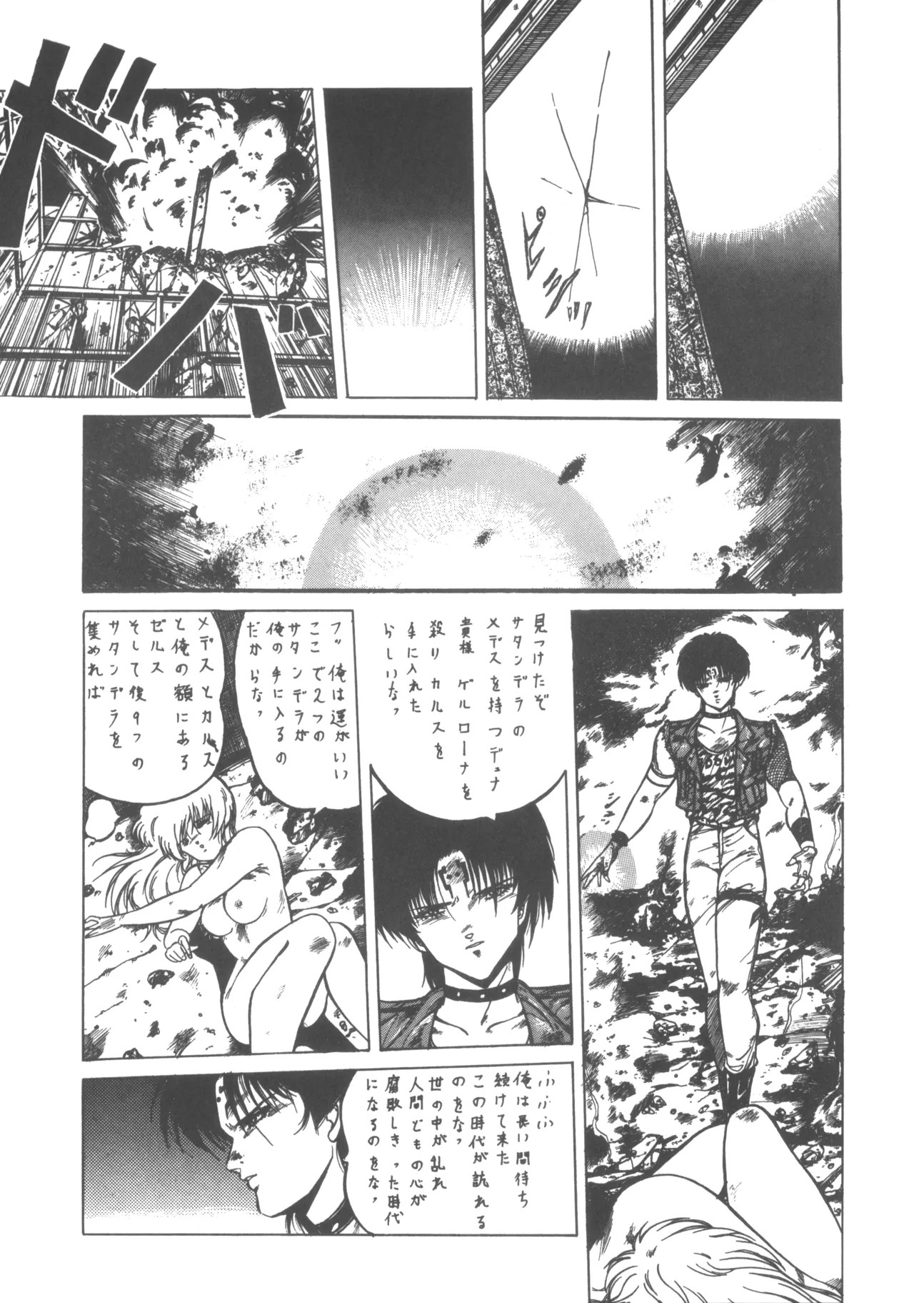 Page 47