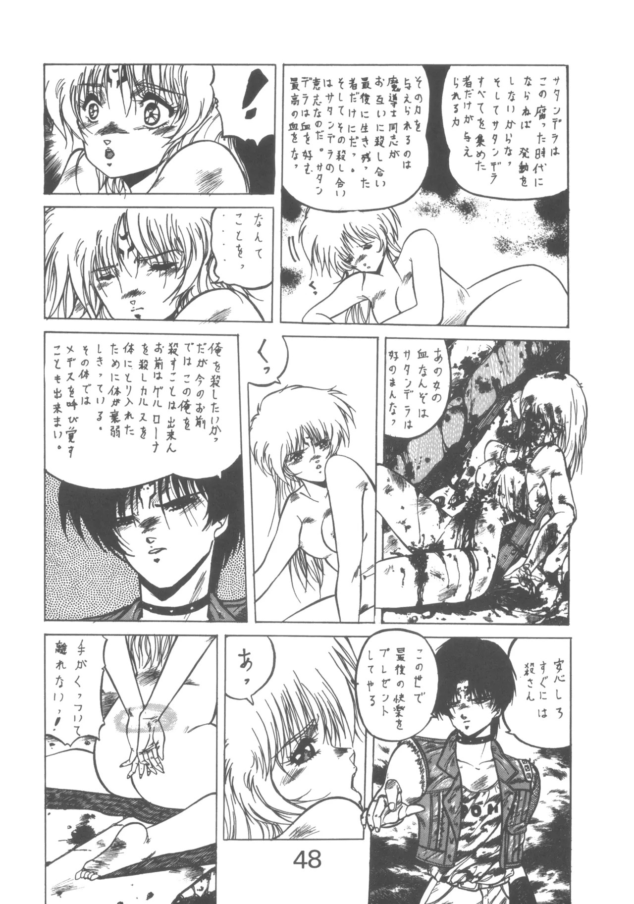 Page 48