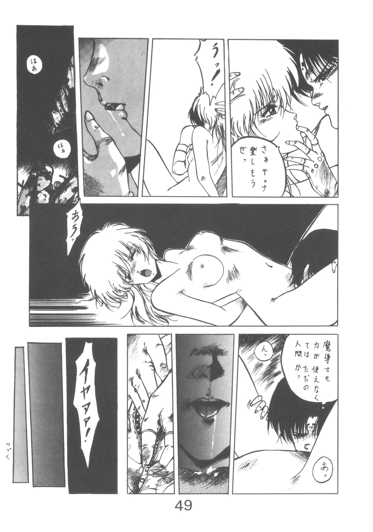 Page 49