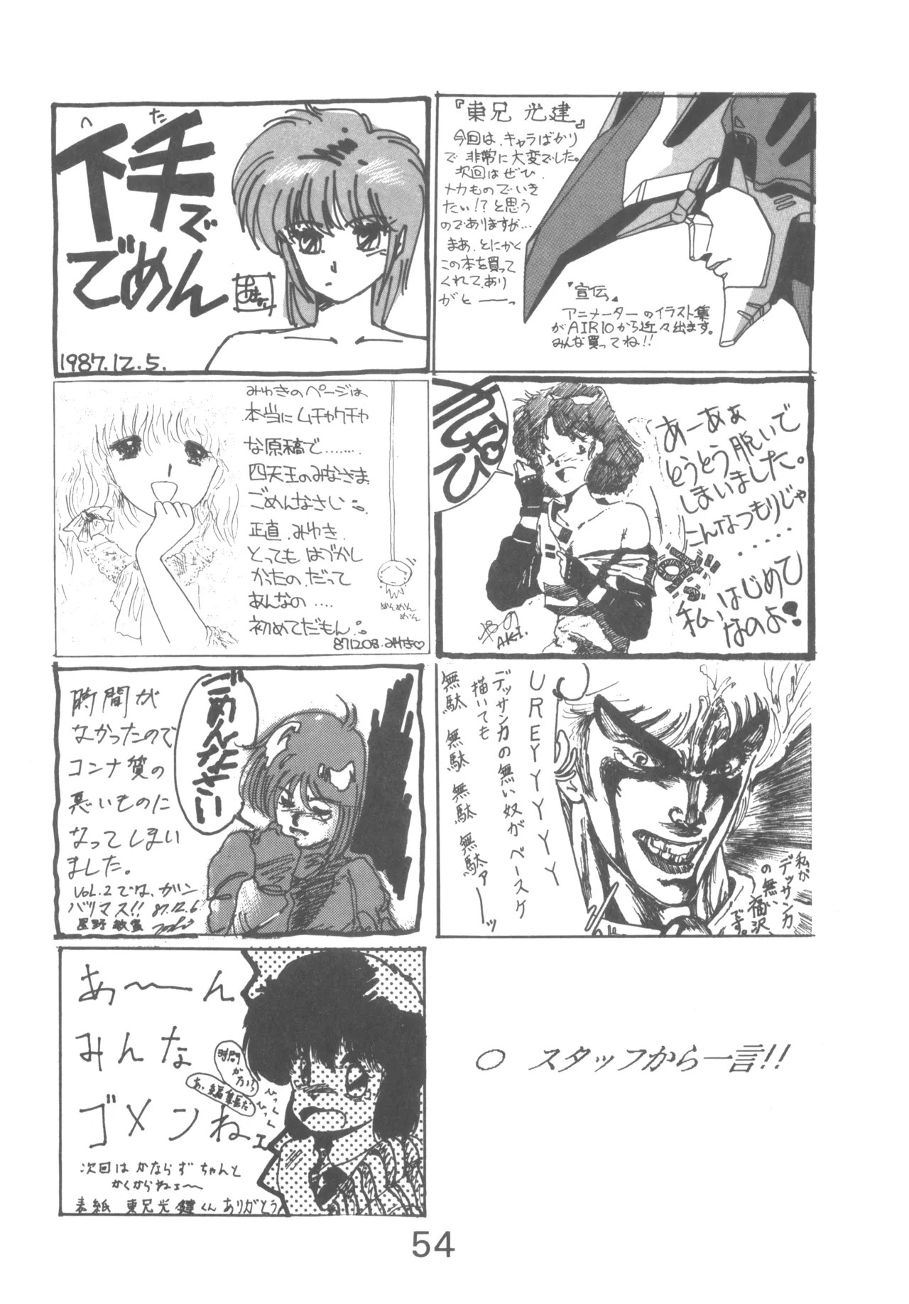 Page 54