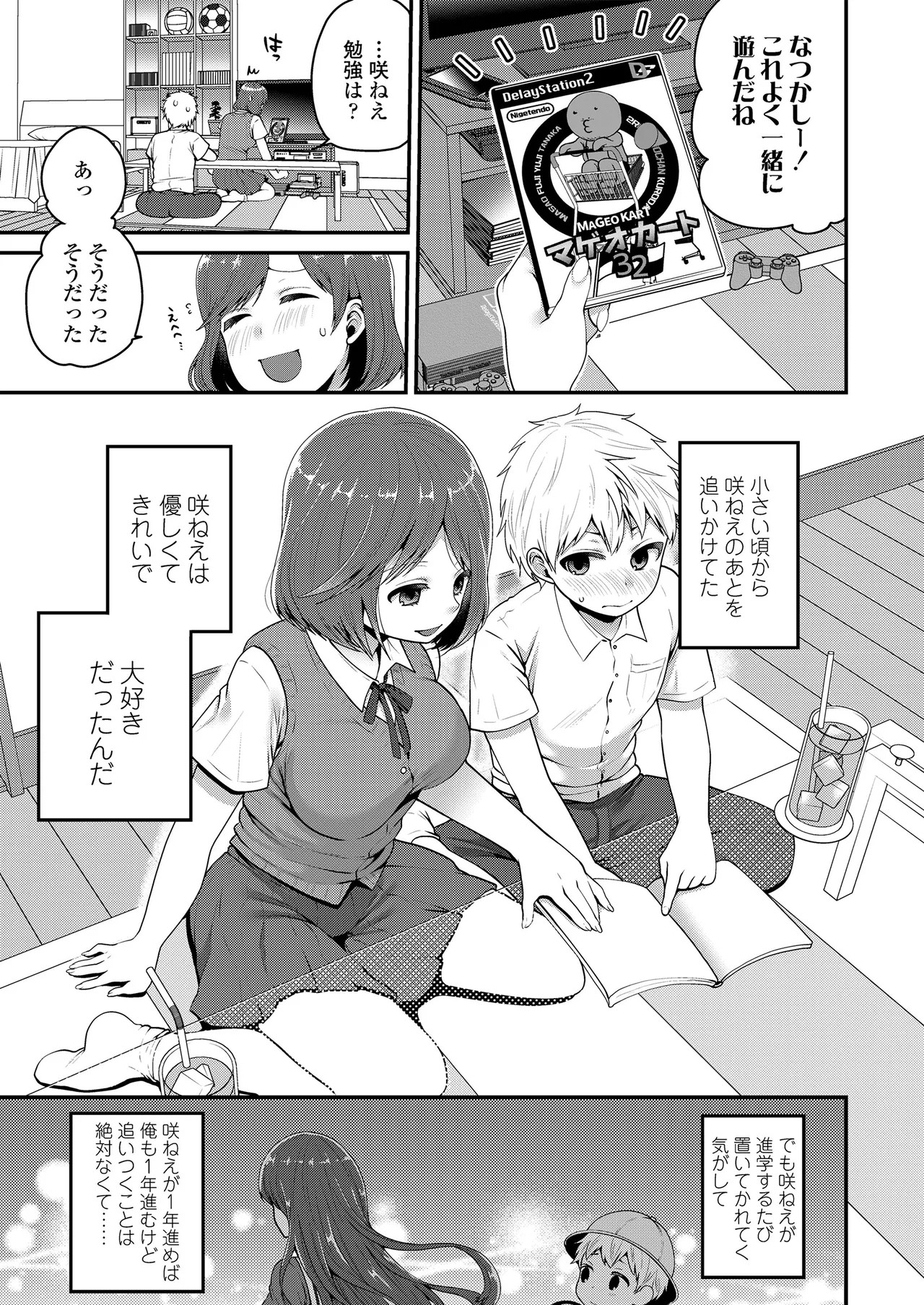 Page 109