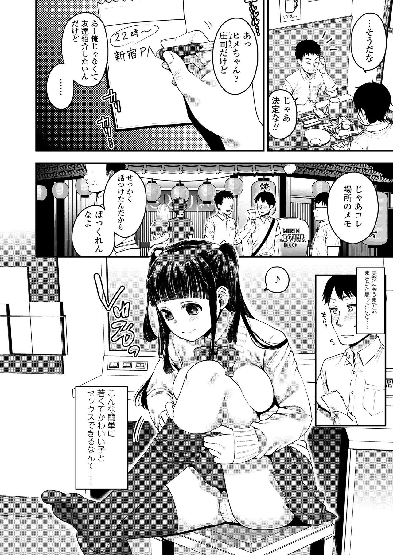 Page 128