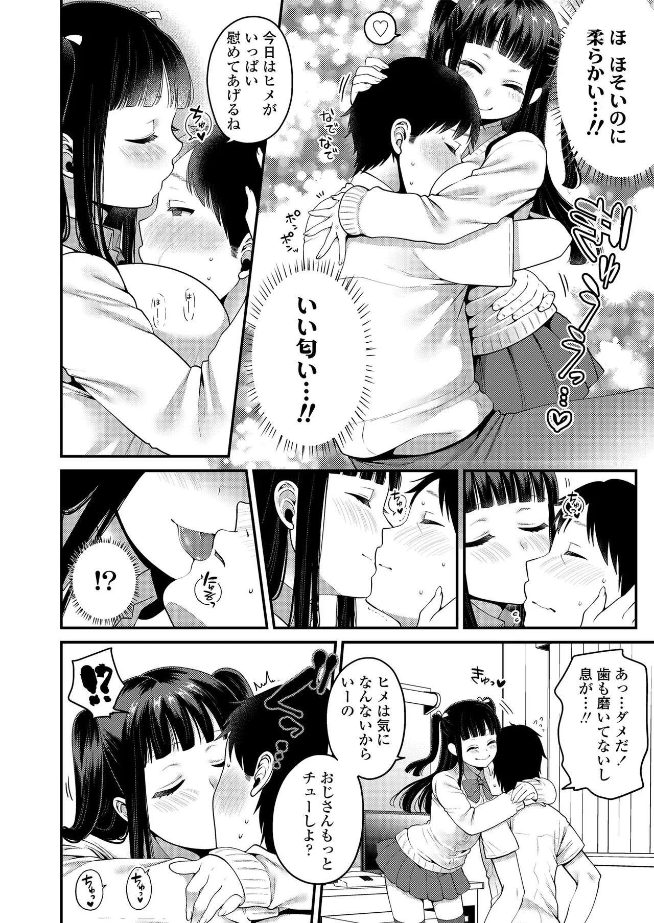Page 130