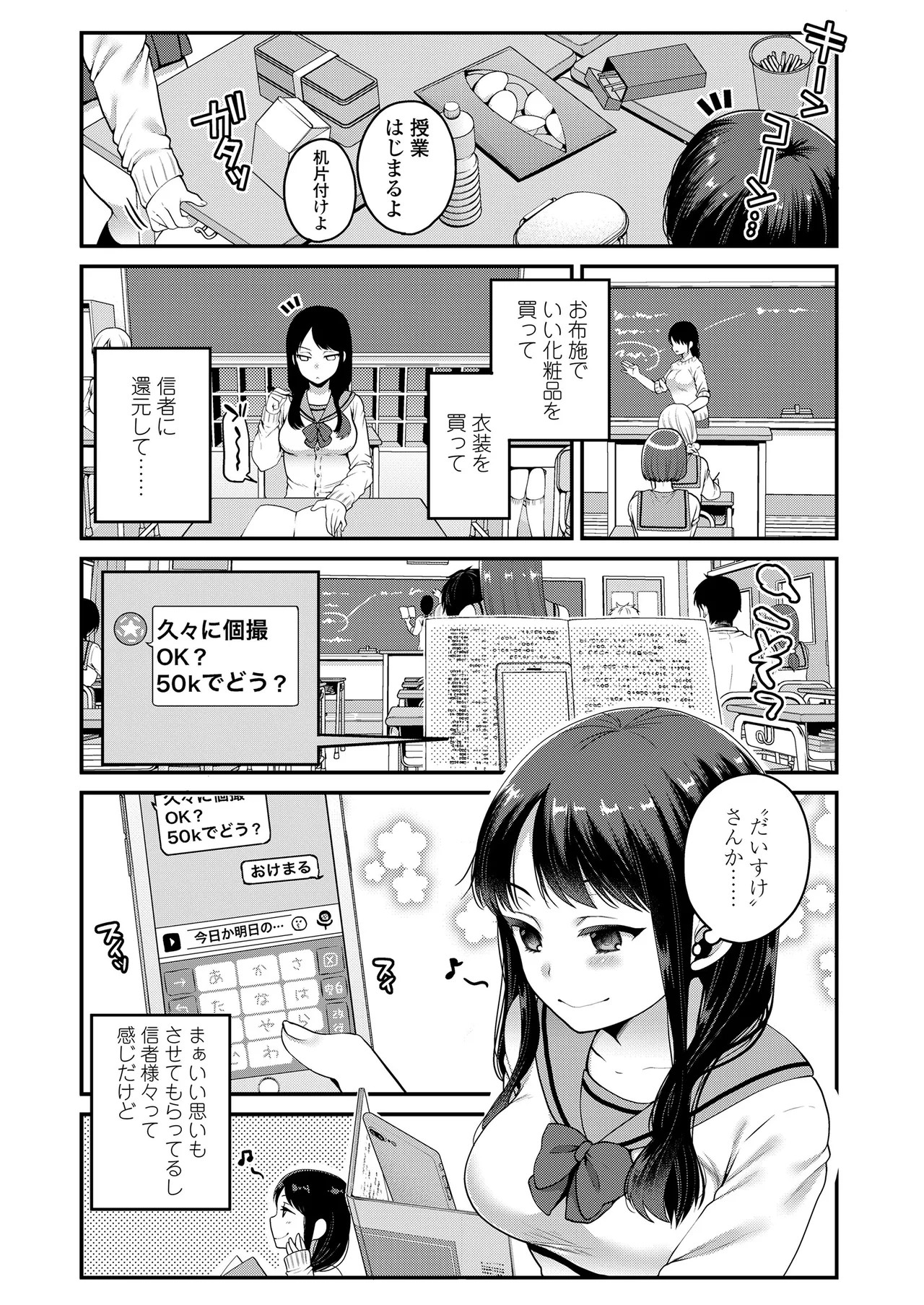 Page 57