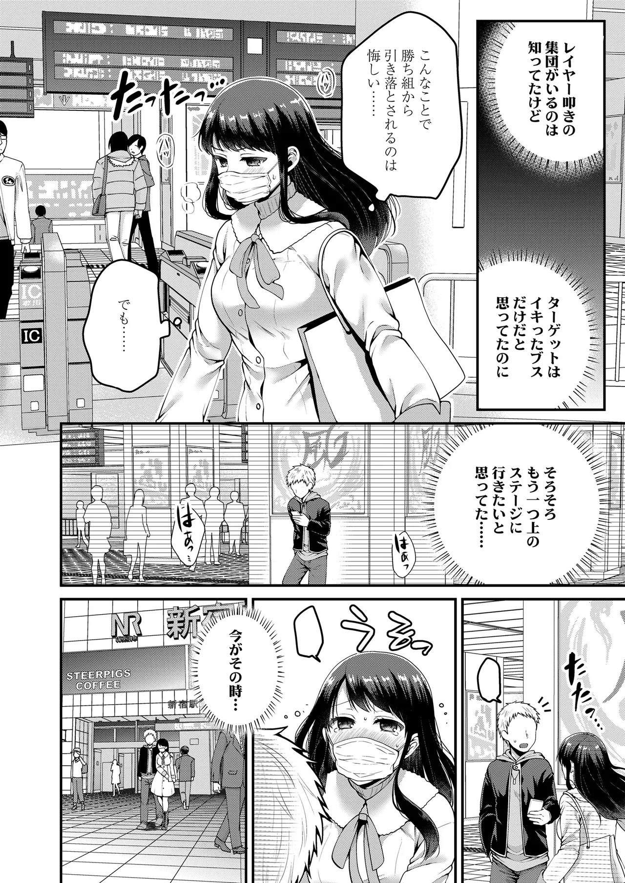 Page 74