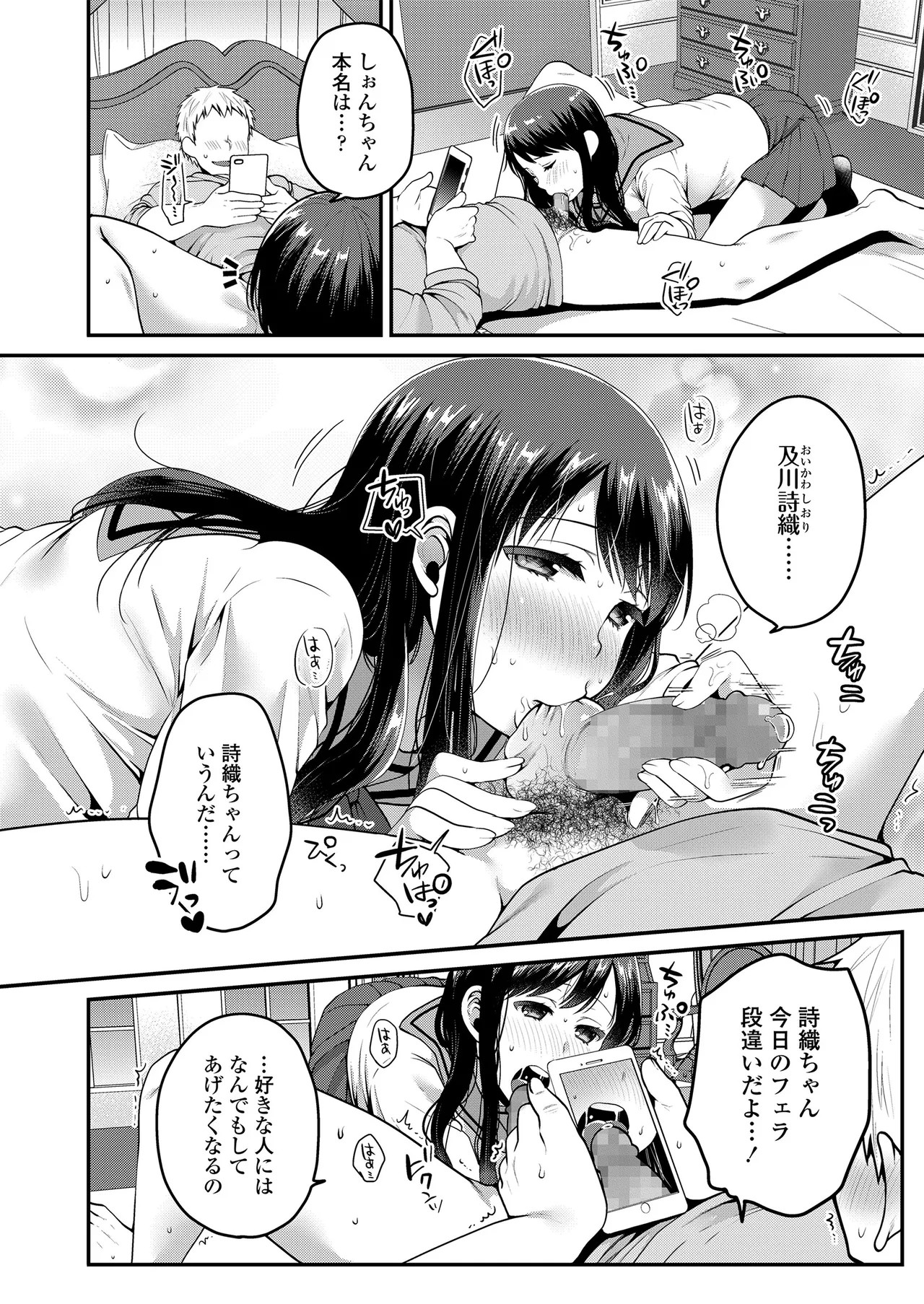 Page 78