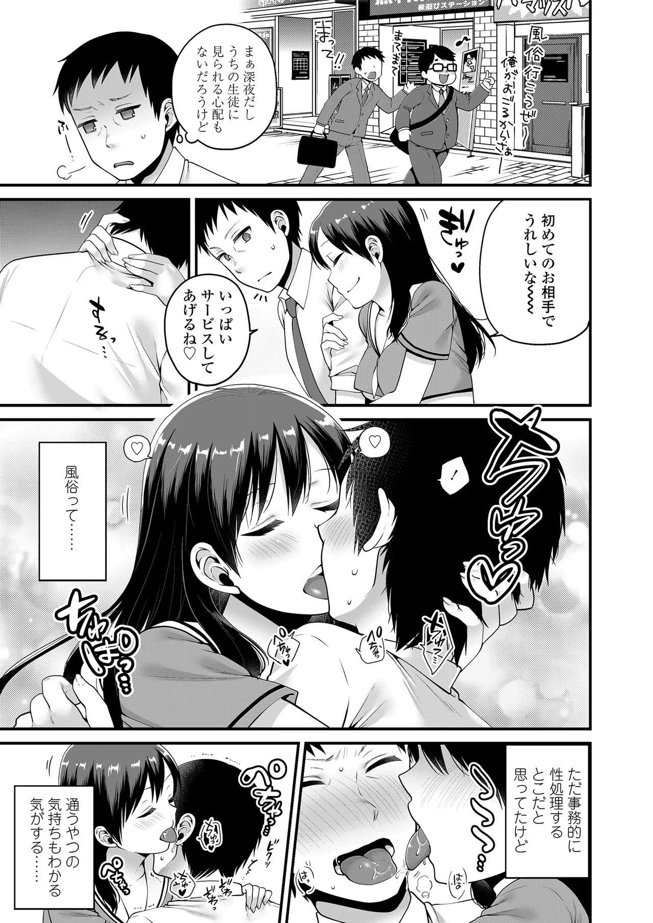 Page 95