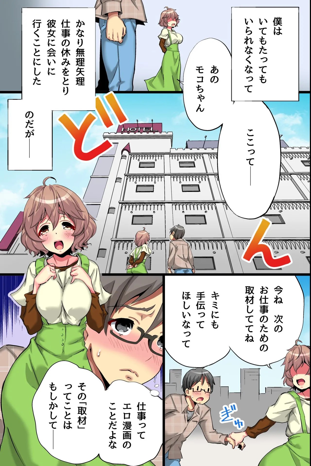 Page 28