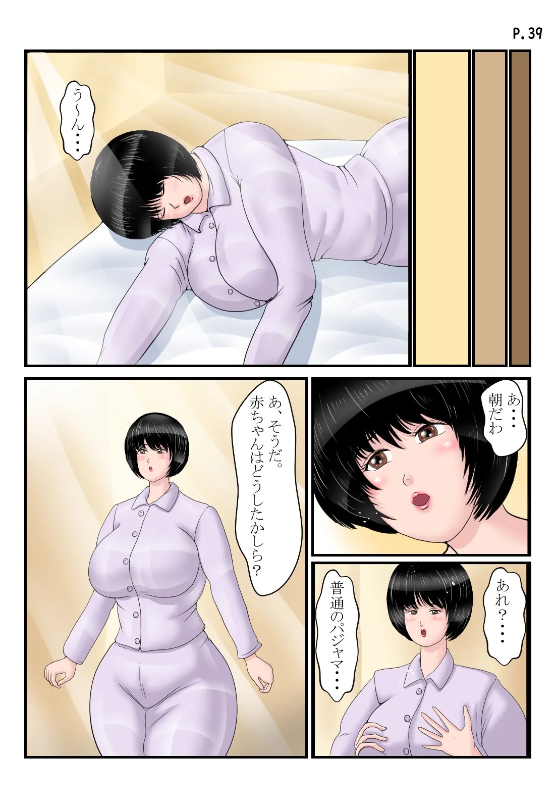 Page 40