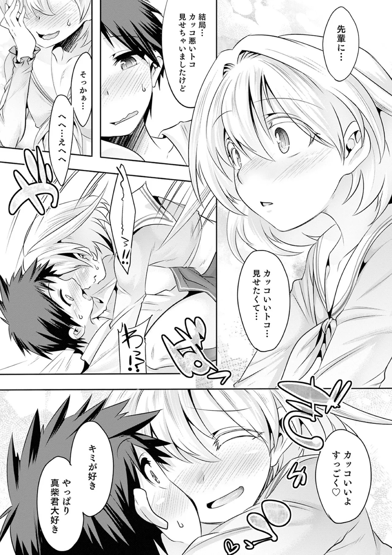 Page 116