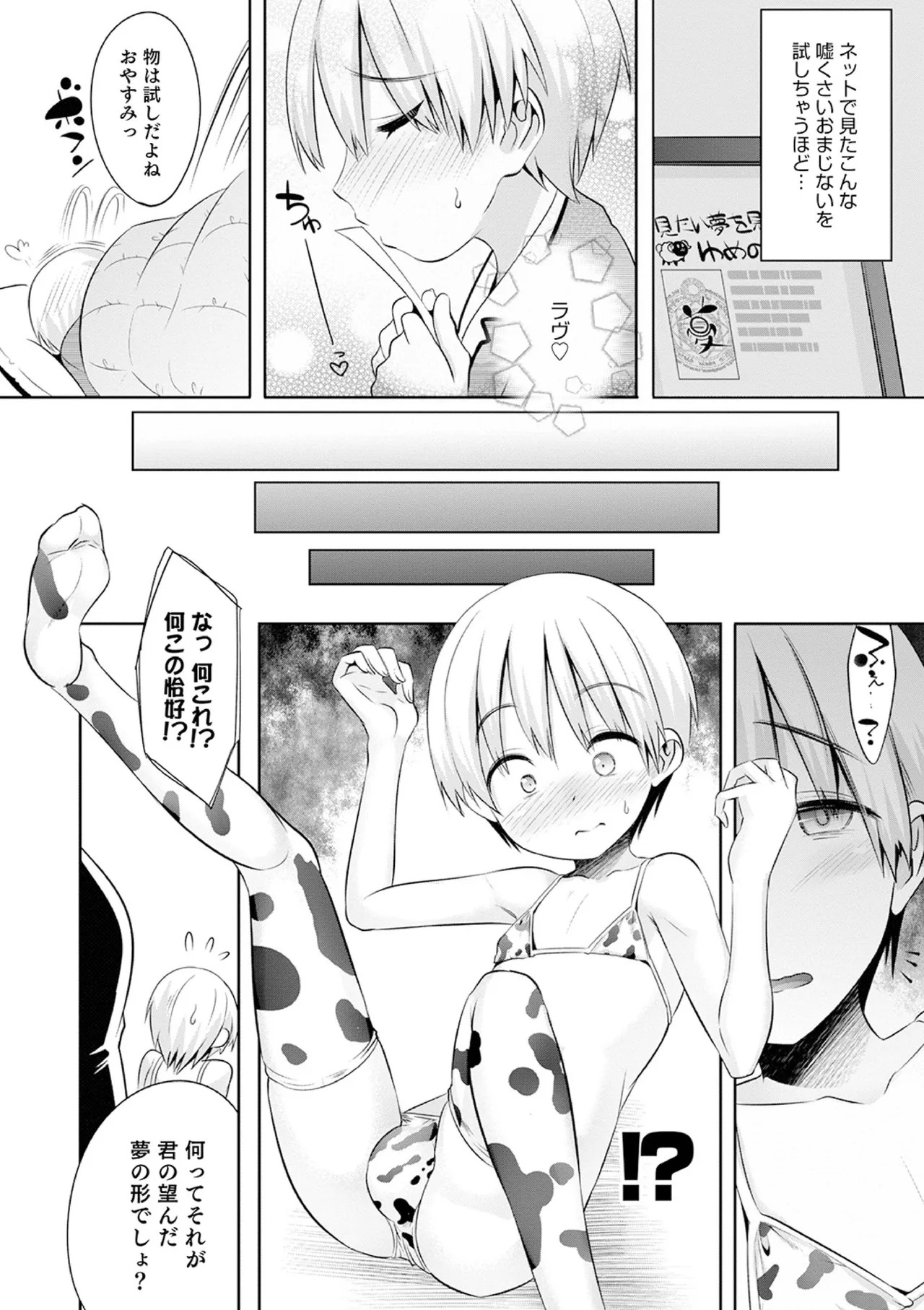 Page 134