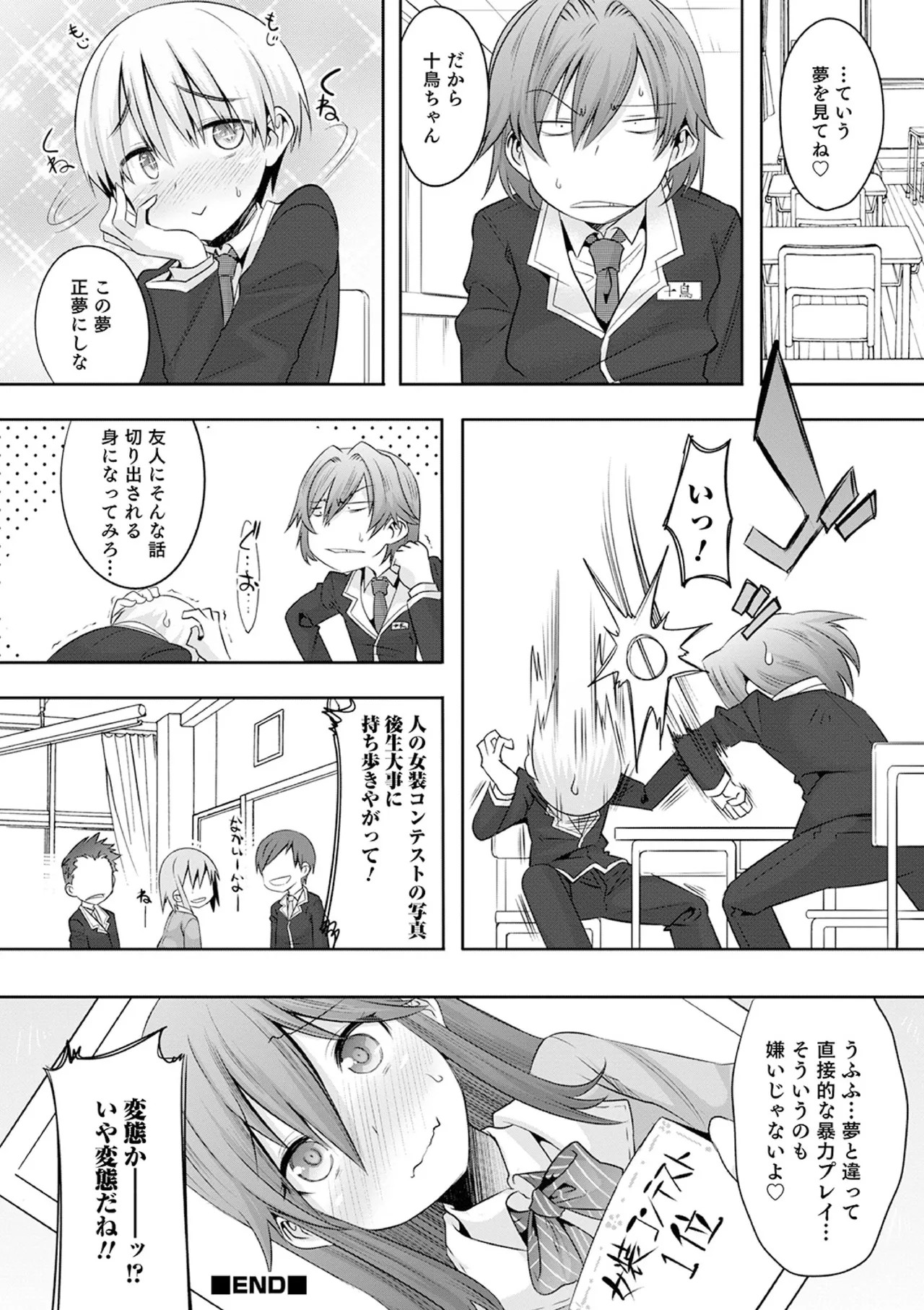 Page 148