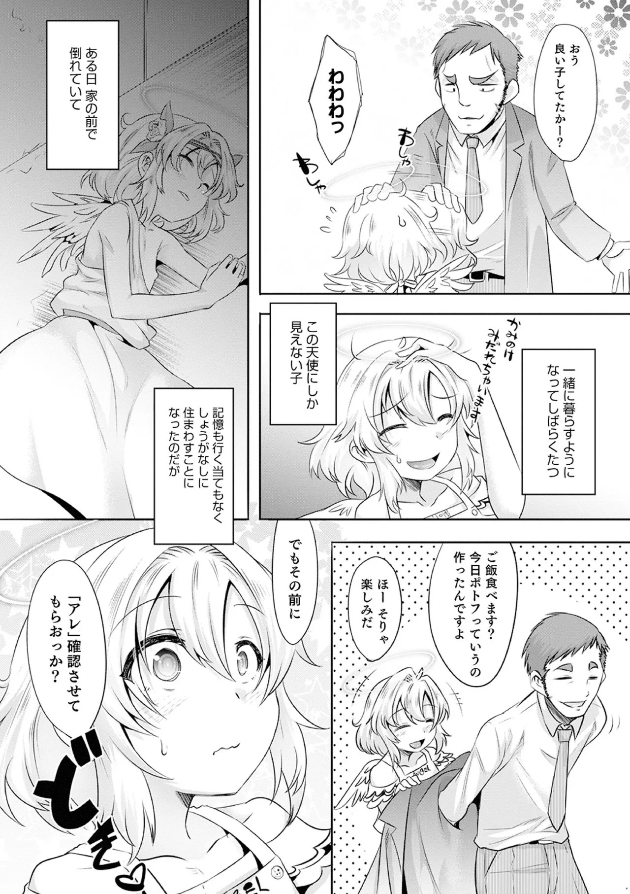 Page 150