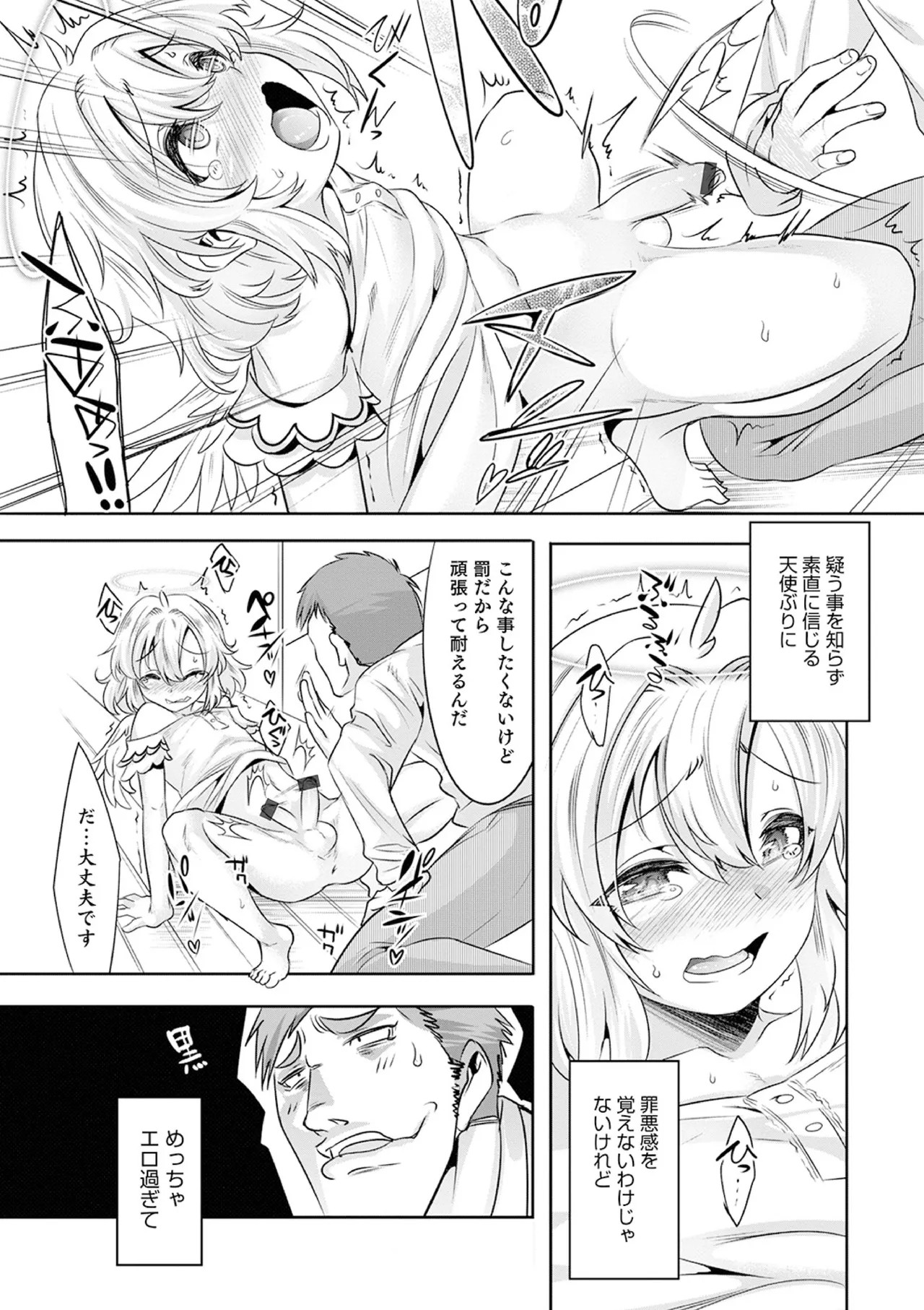 Page 154