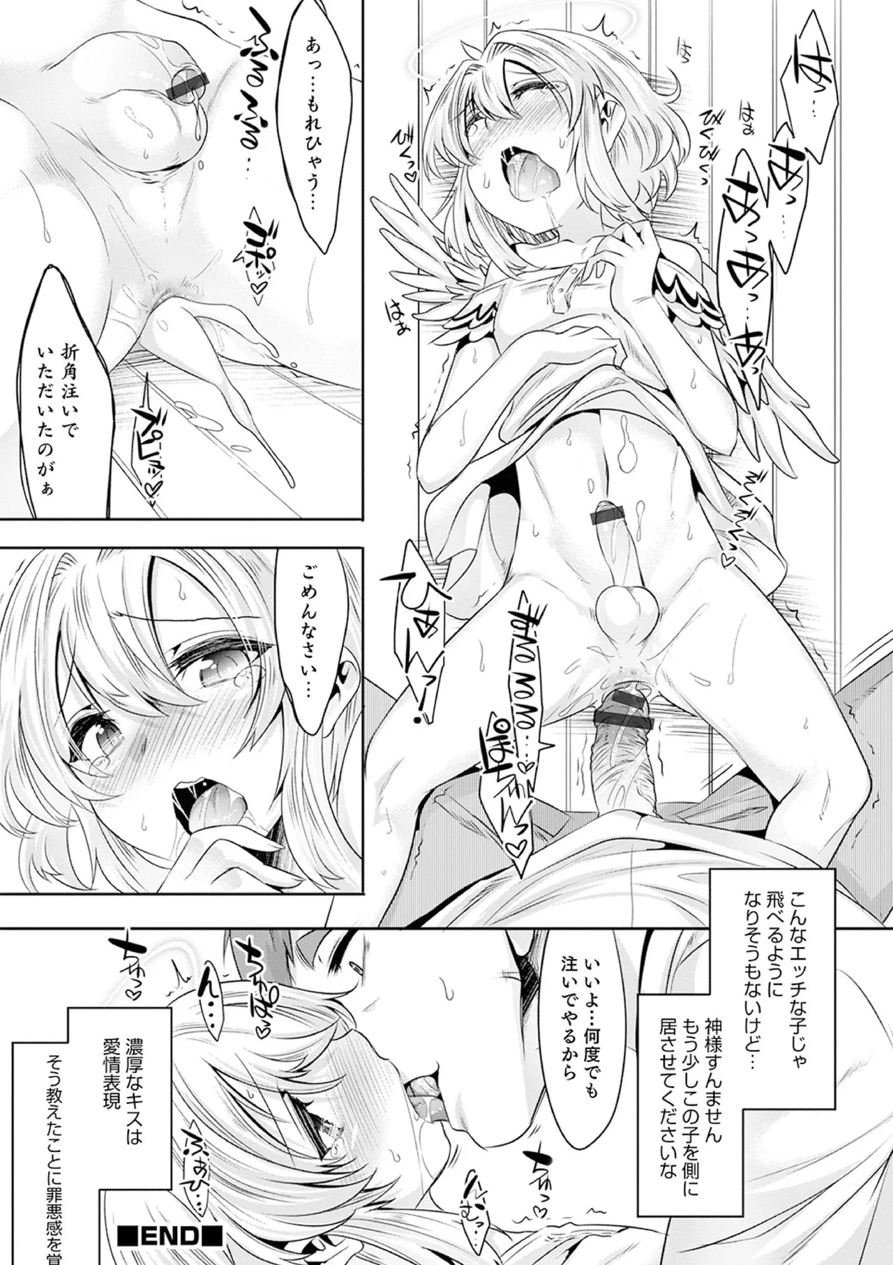 Page 164