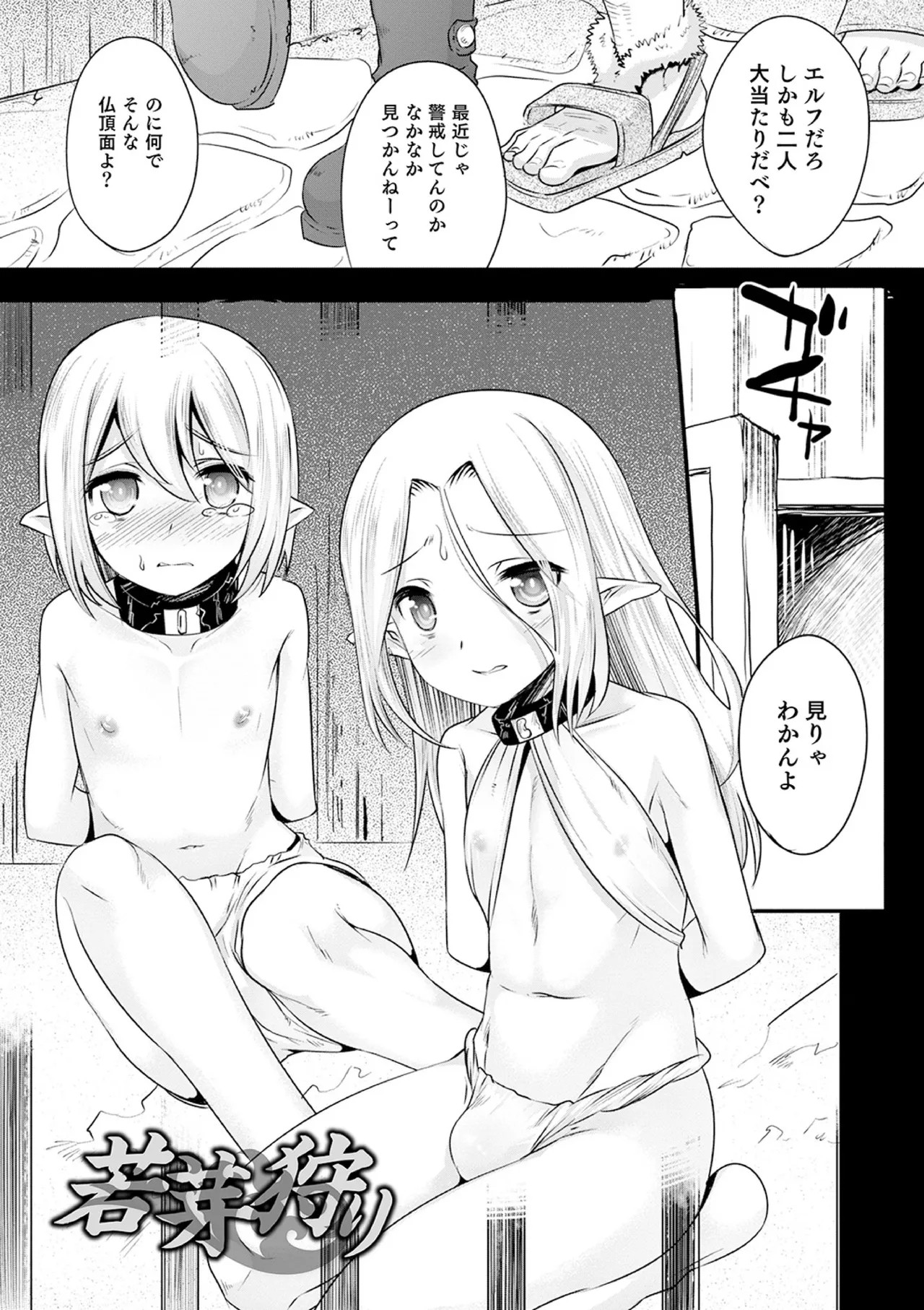 Page 165