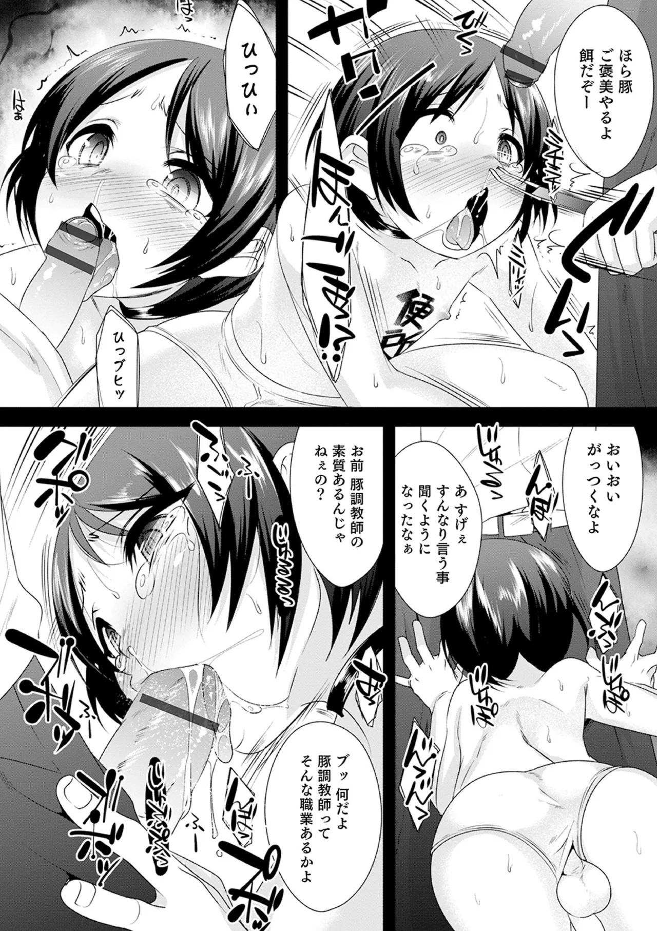 Page 186