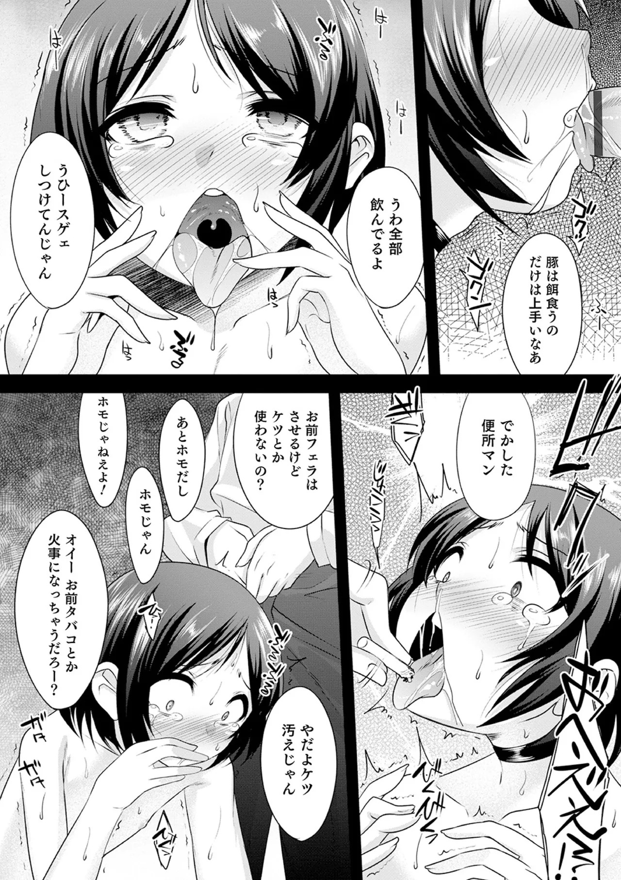 Page 188