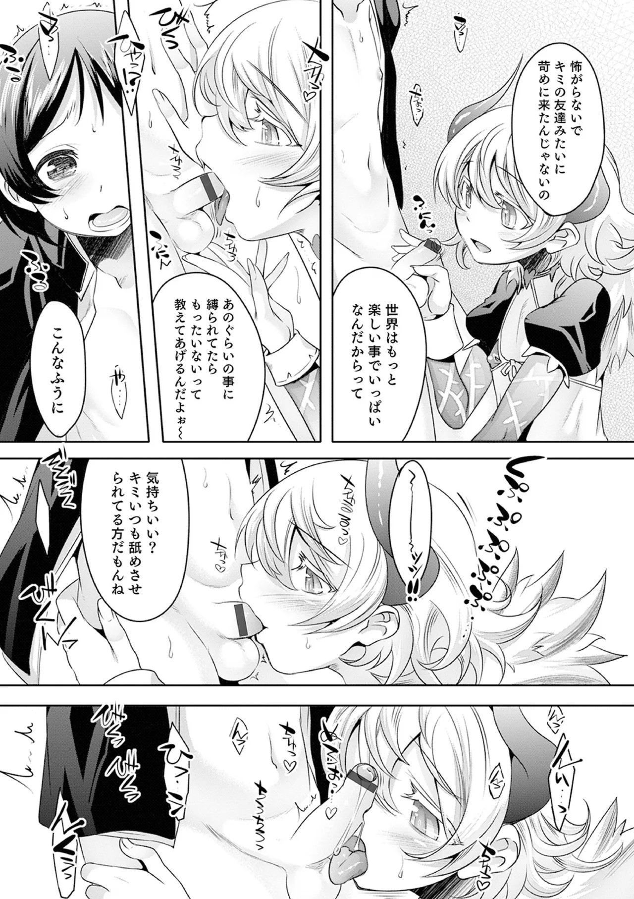 Page 197