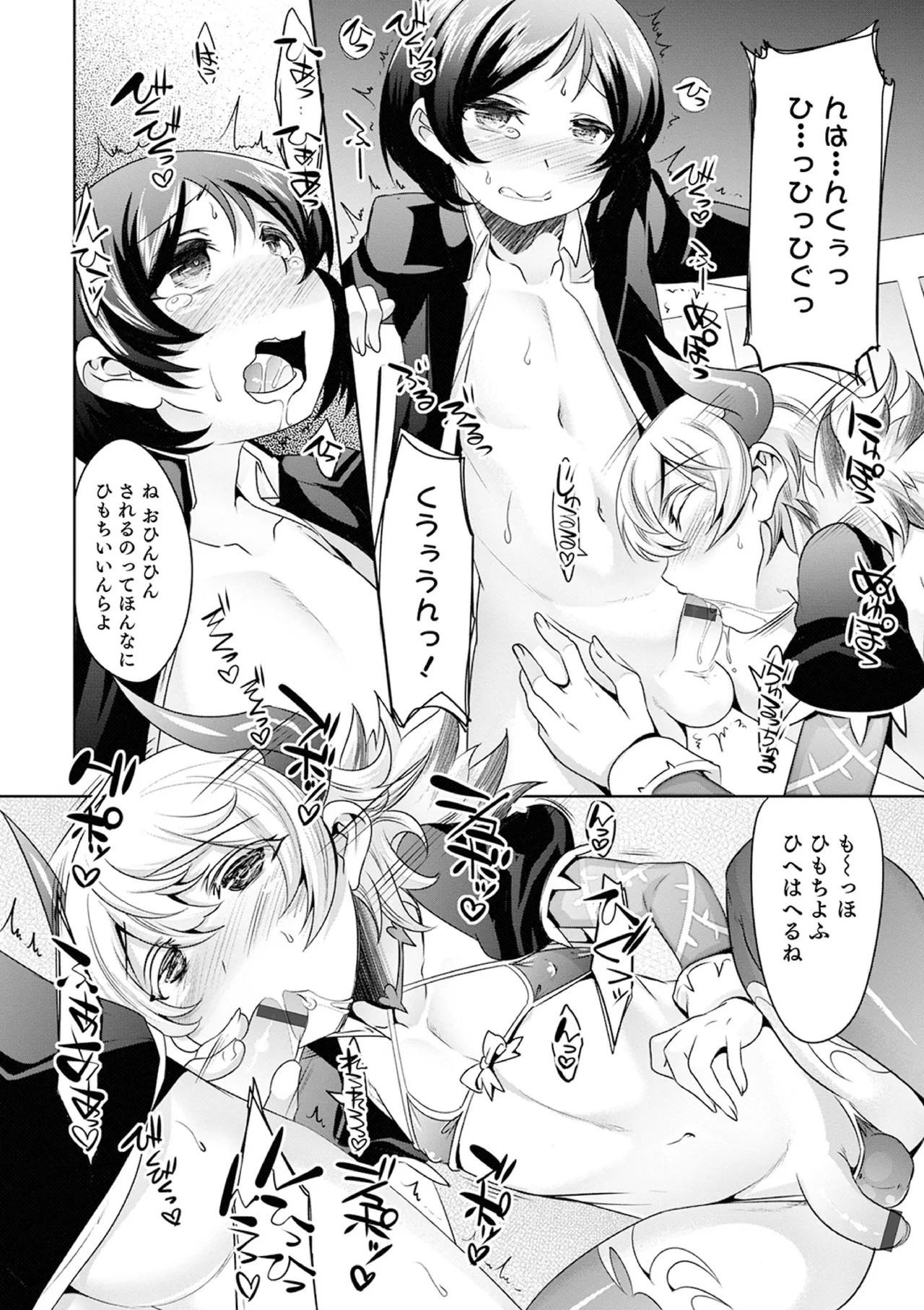 Page 198