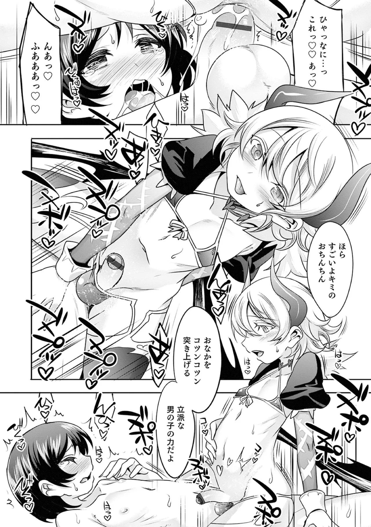 Page 202