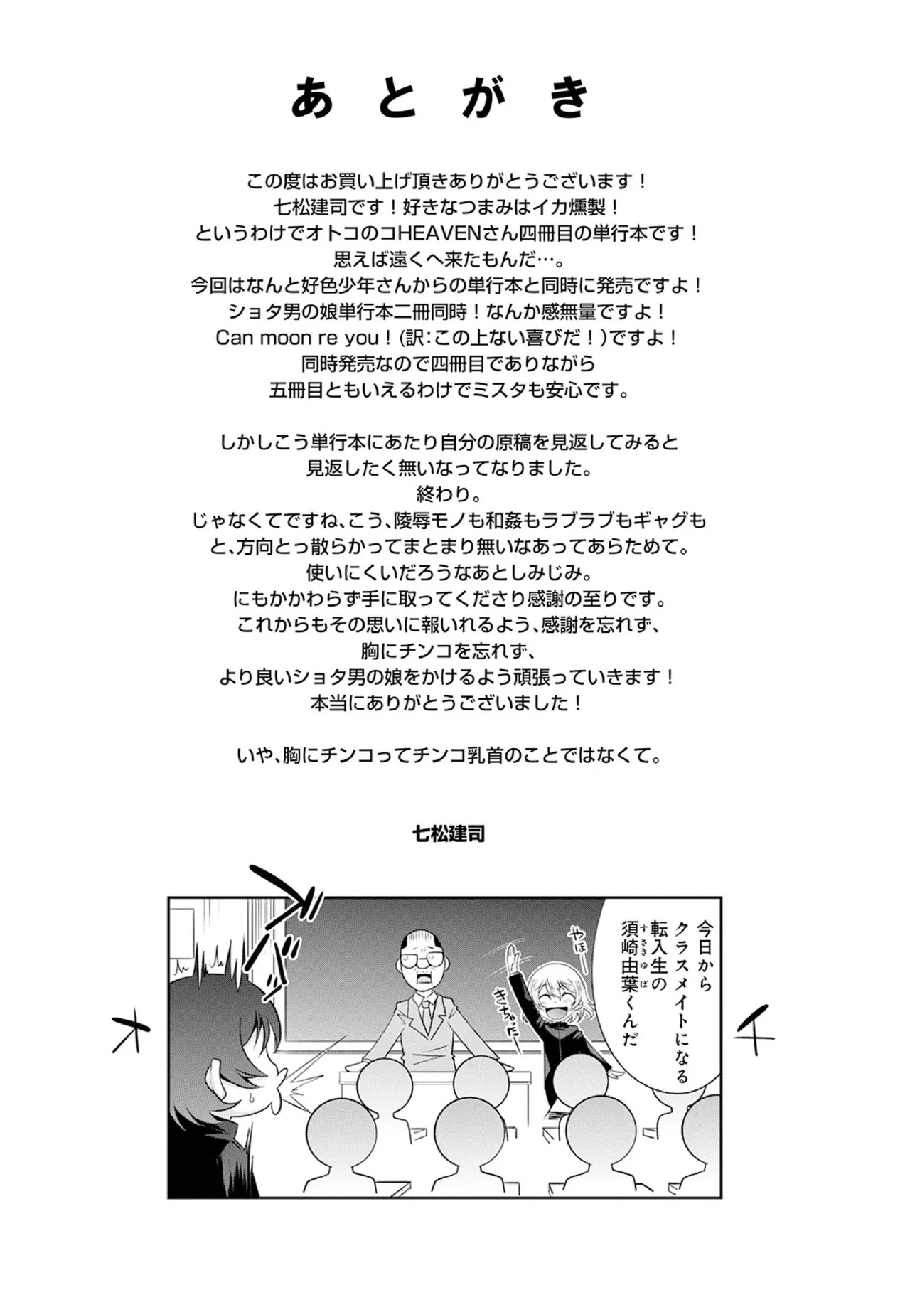 Page 209