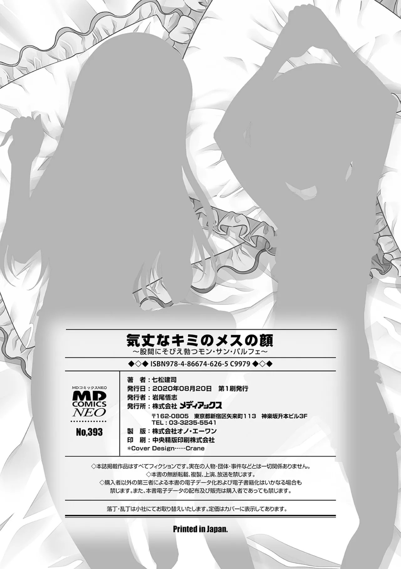 Page 210