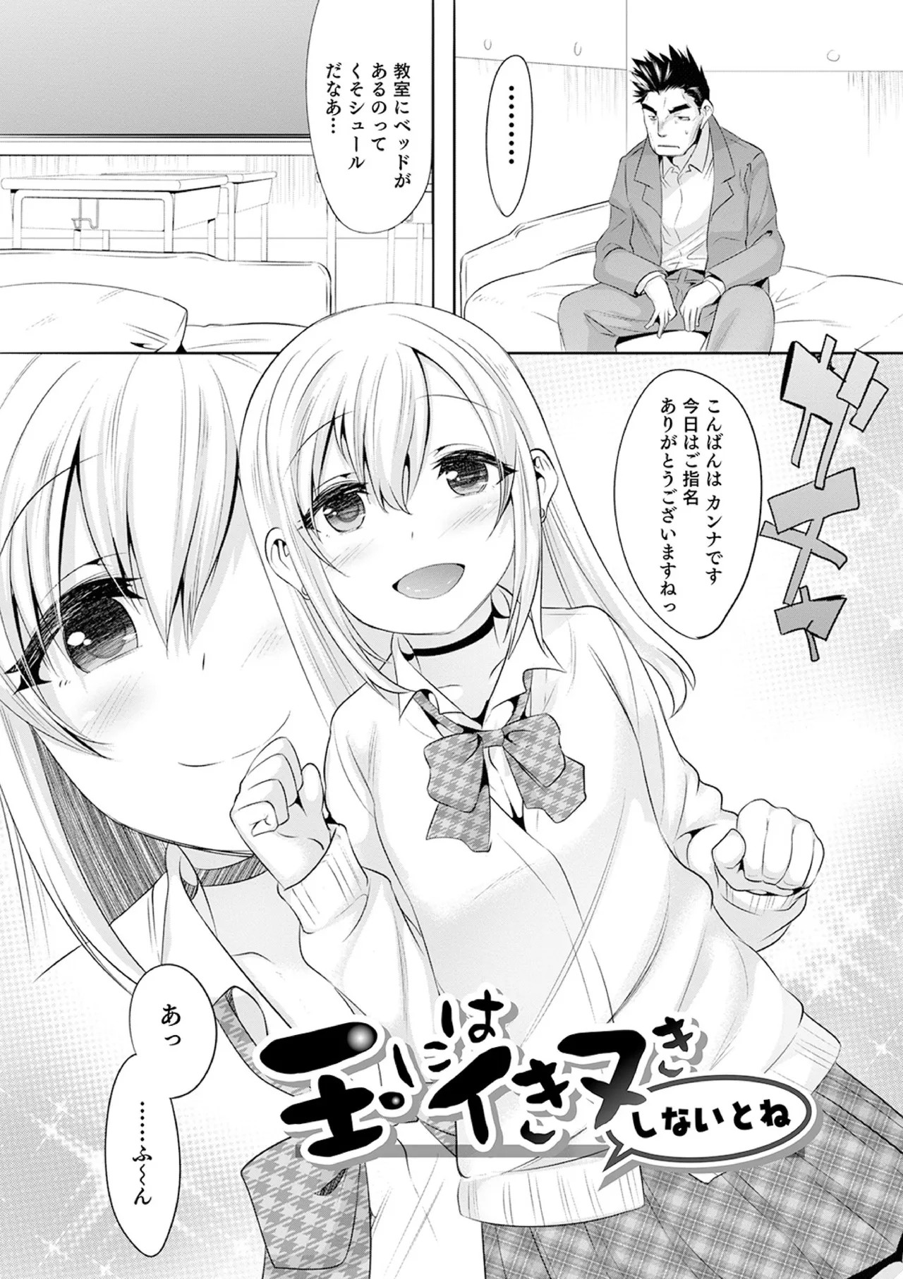 Page 55