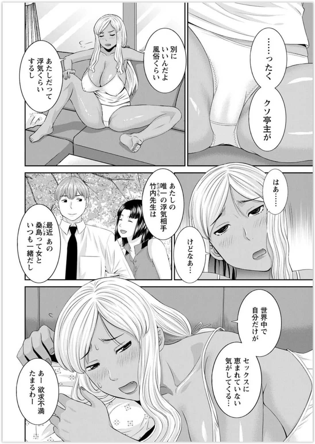 Page 114