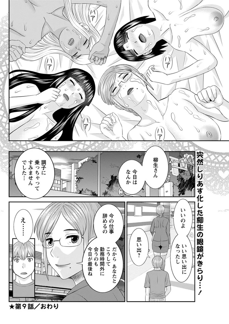 Page 148