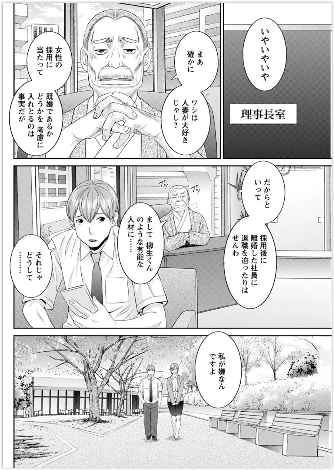 Page 150