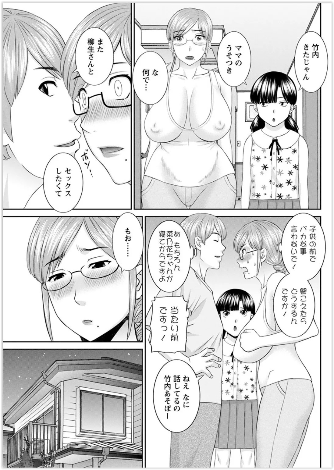 Page 153