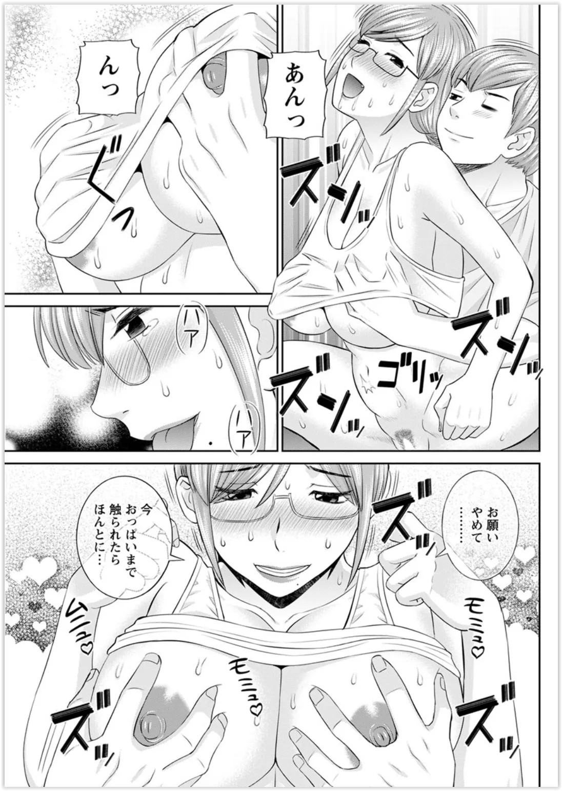 Page 159