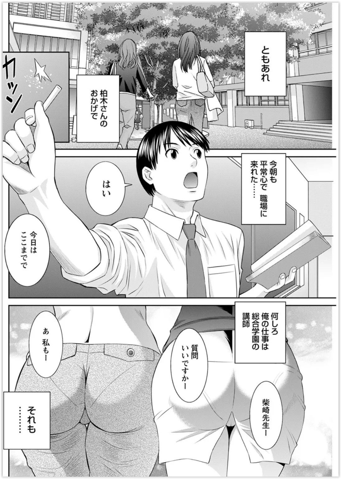 Page 172