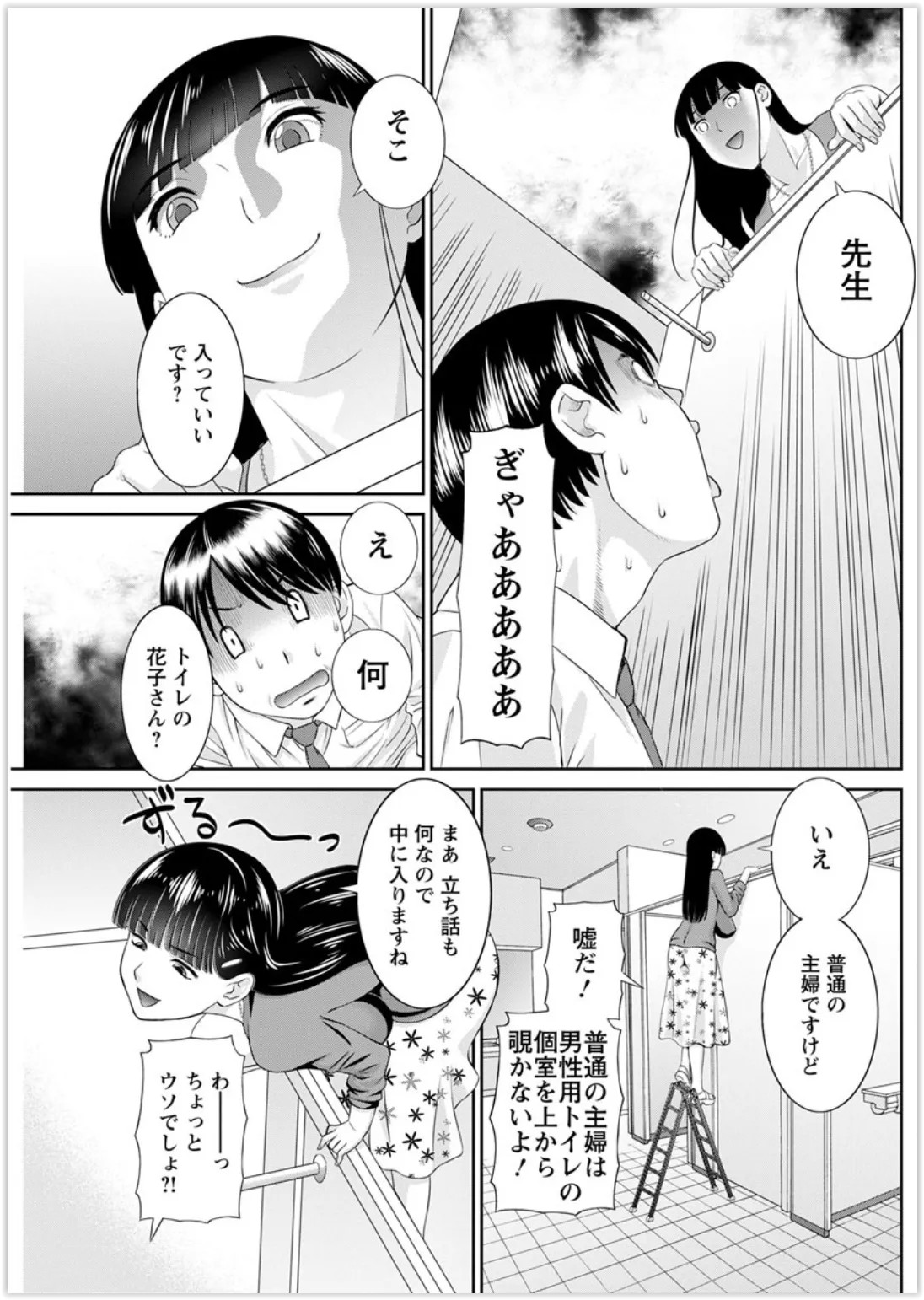 Page 175