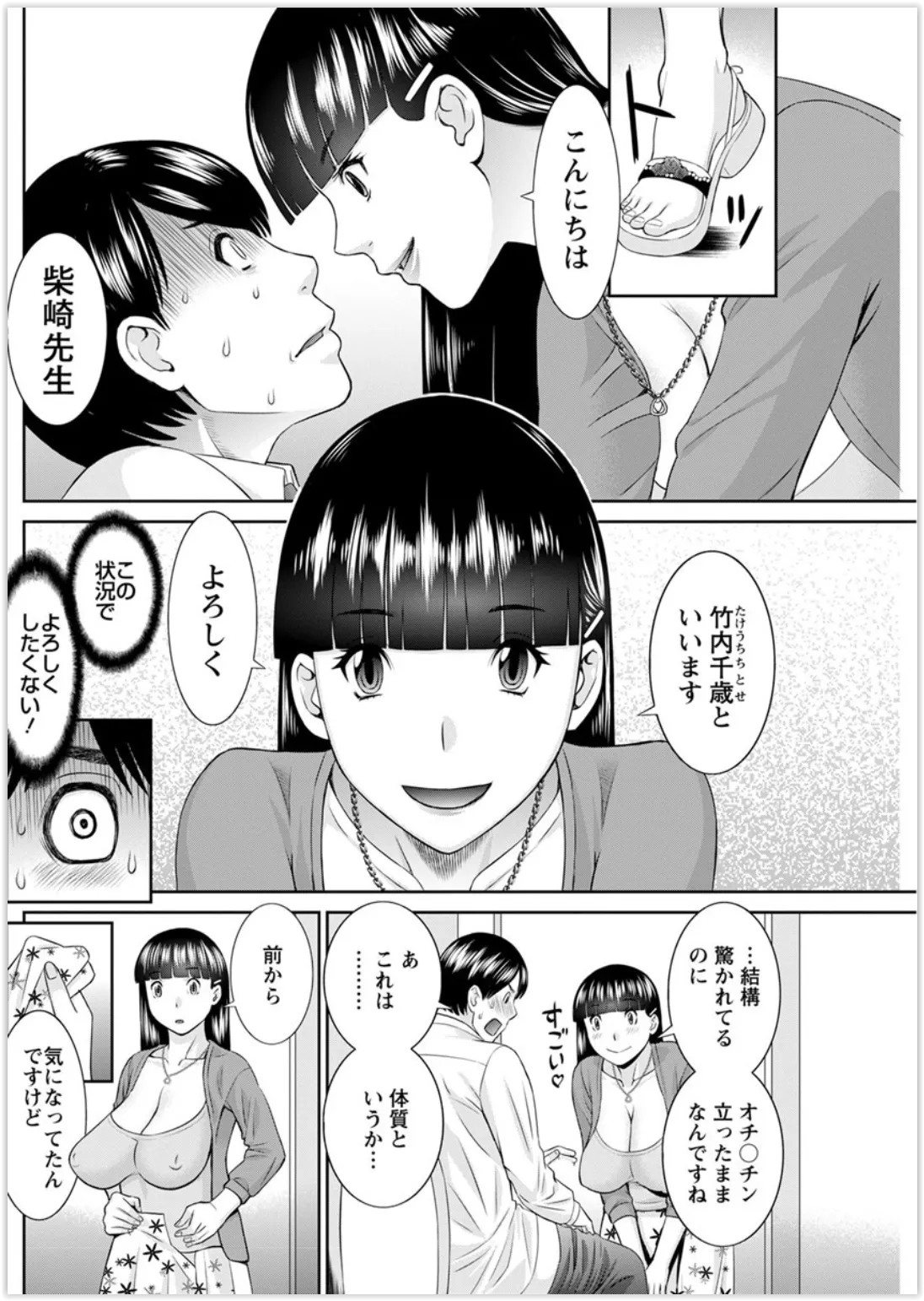 Page 176