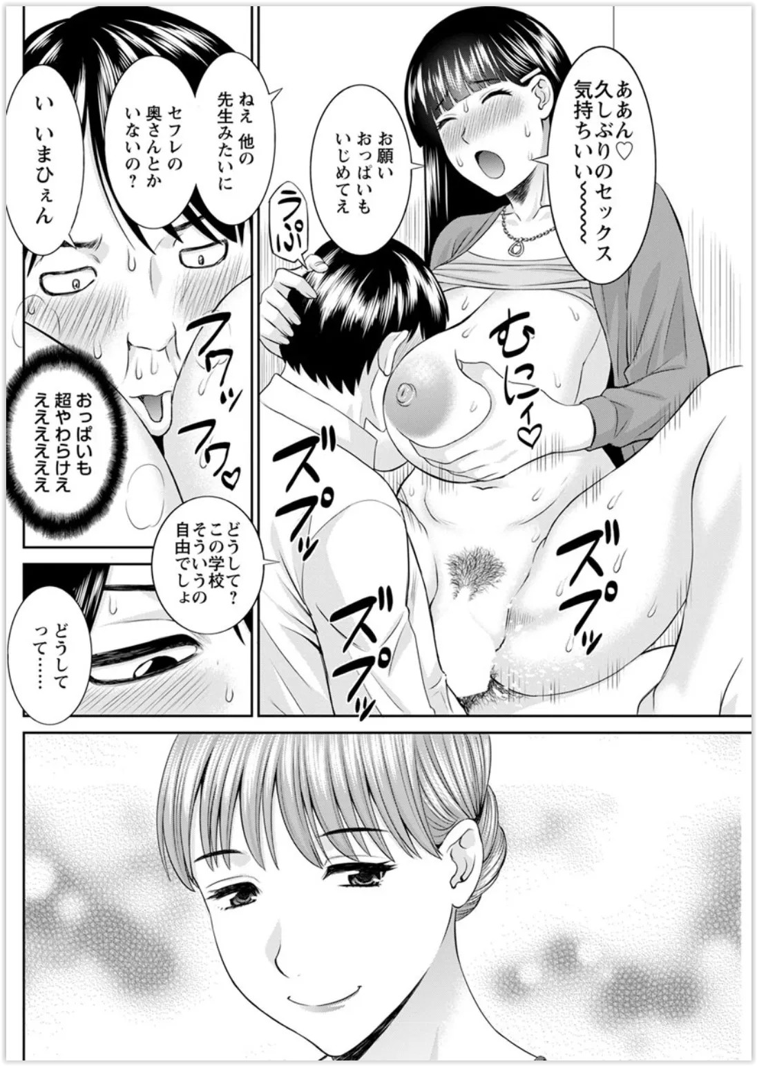 Page 180