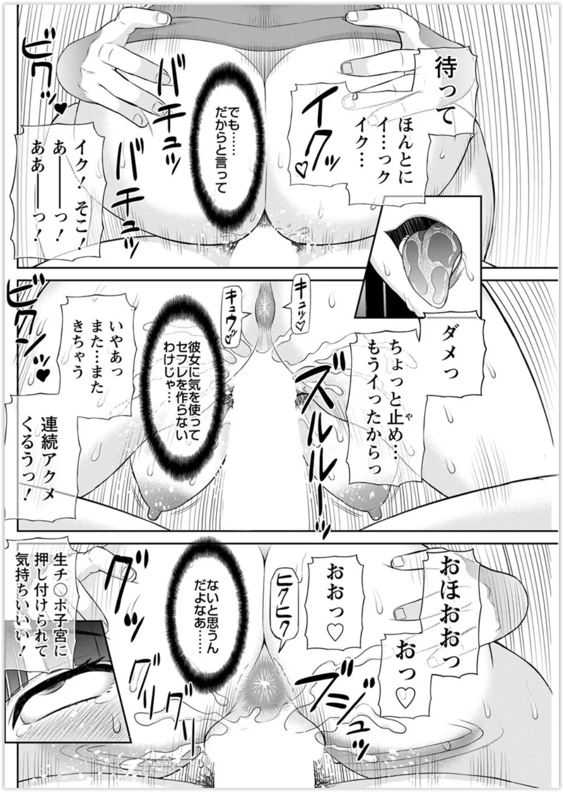Page 182