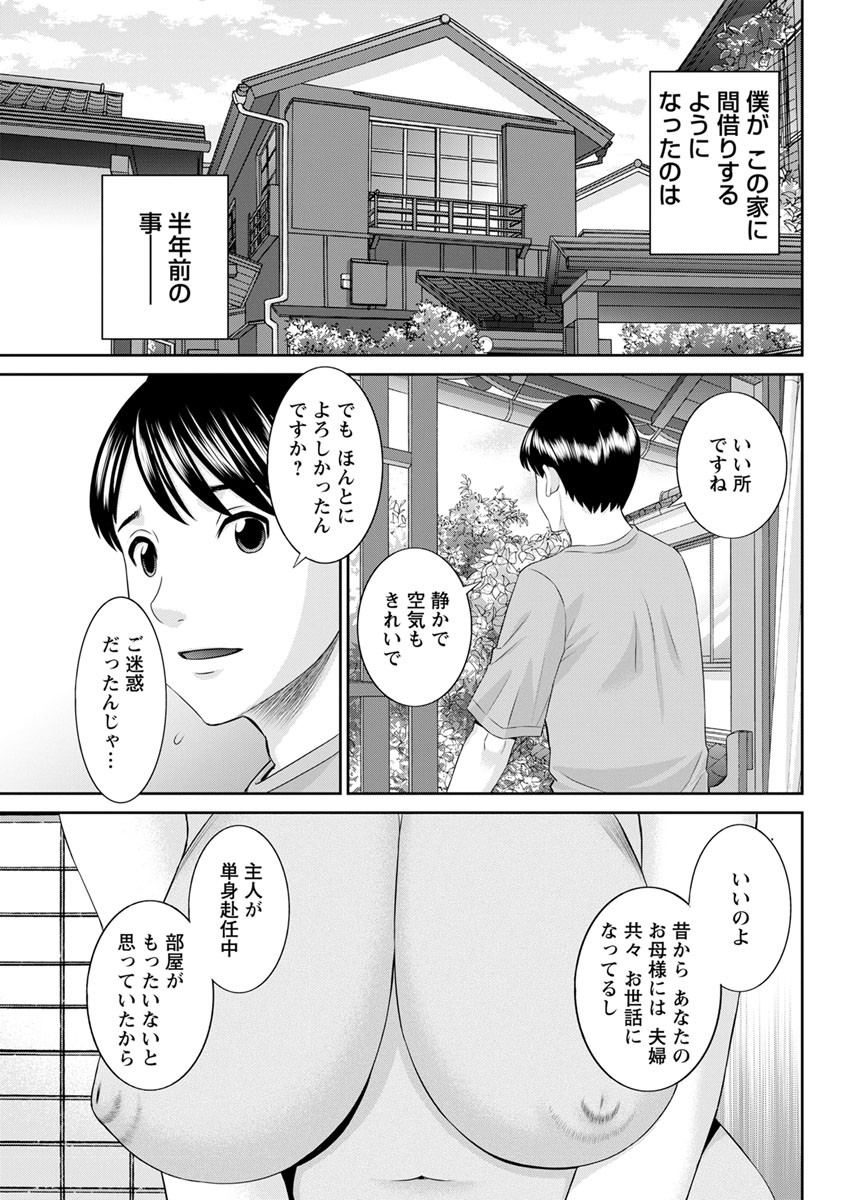 Page 187