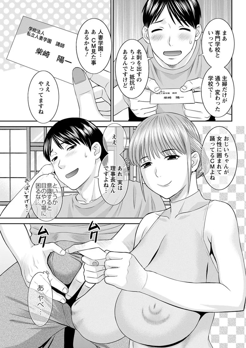 Page 189