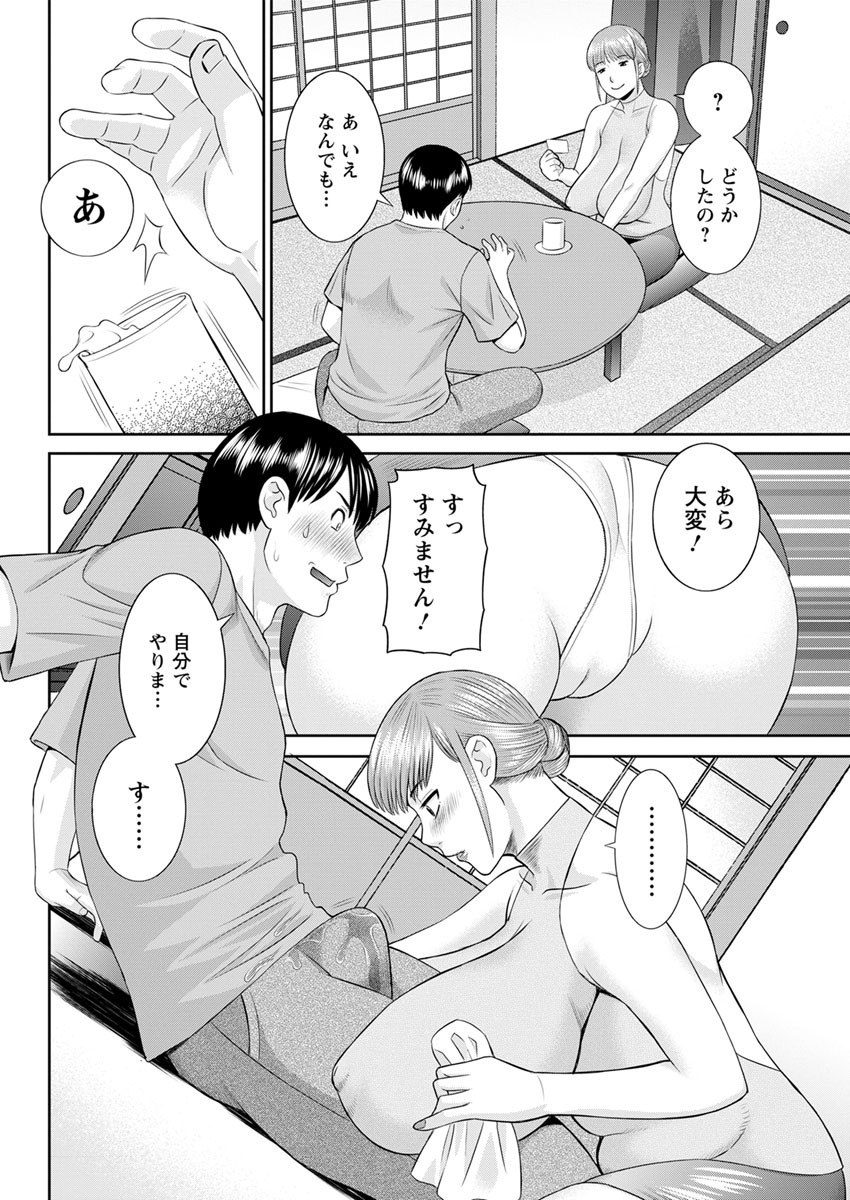 Page 190