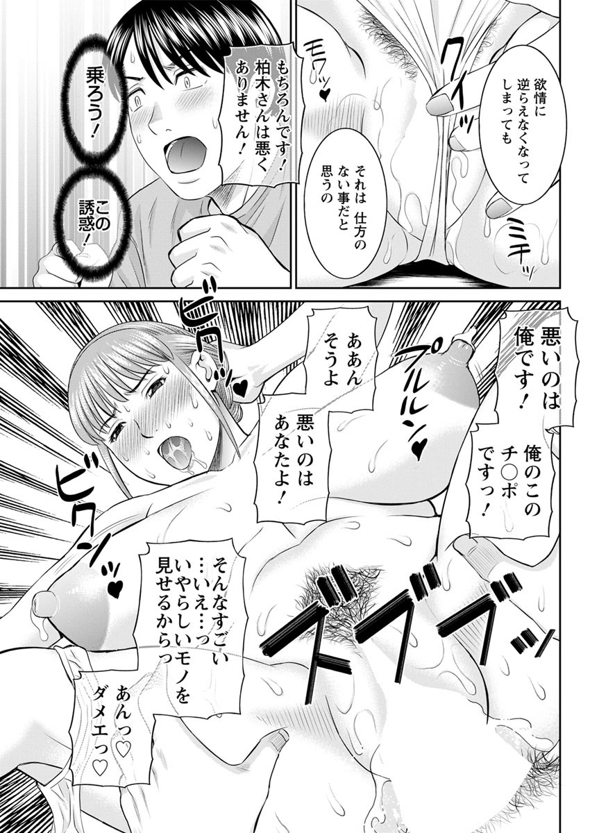 Page 199