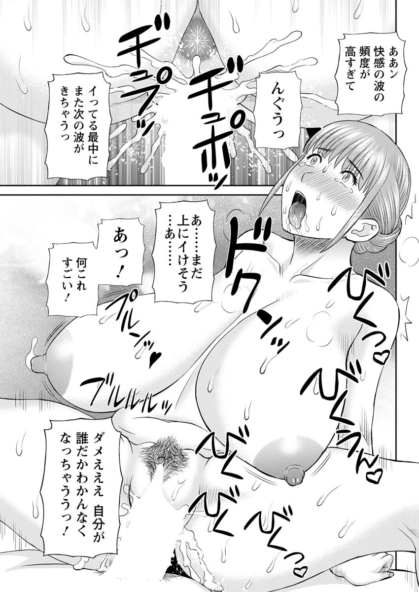 Page 203